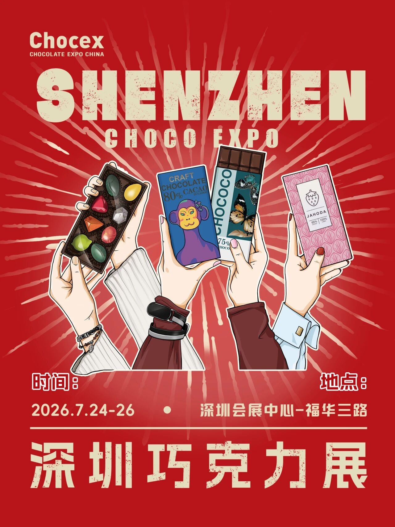 微信图片_2026-07-23_142230_810.jpg