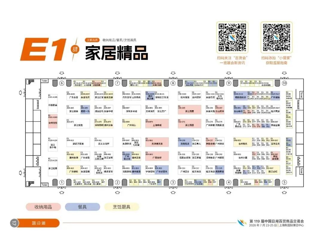 微信图片_2026-07-23_144438_712.jpg