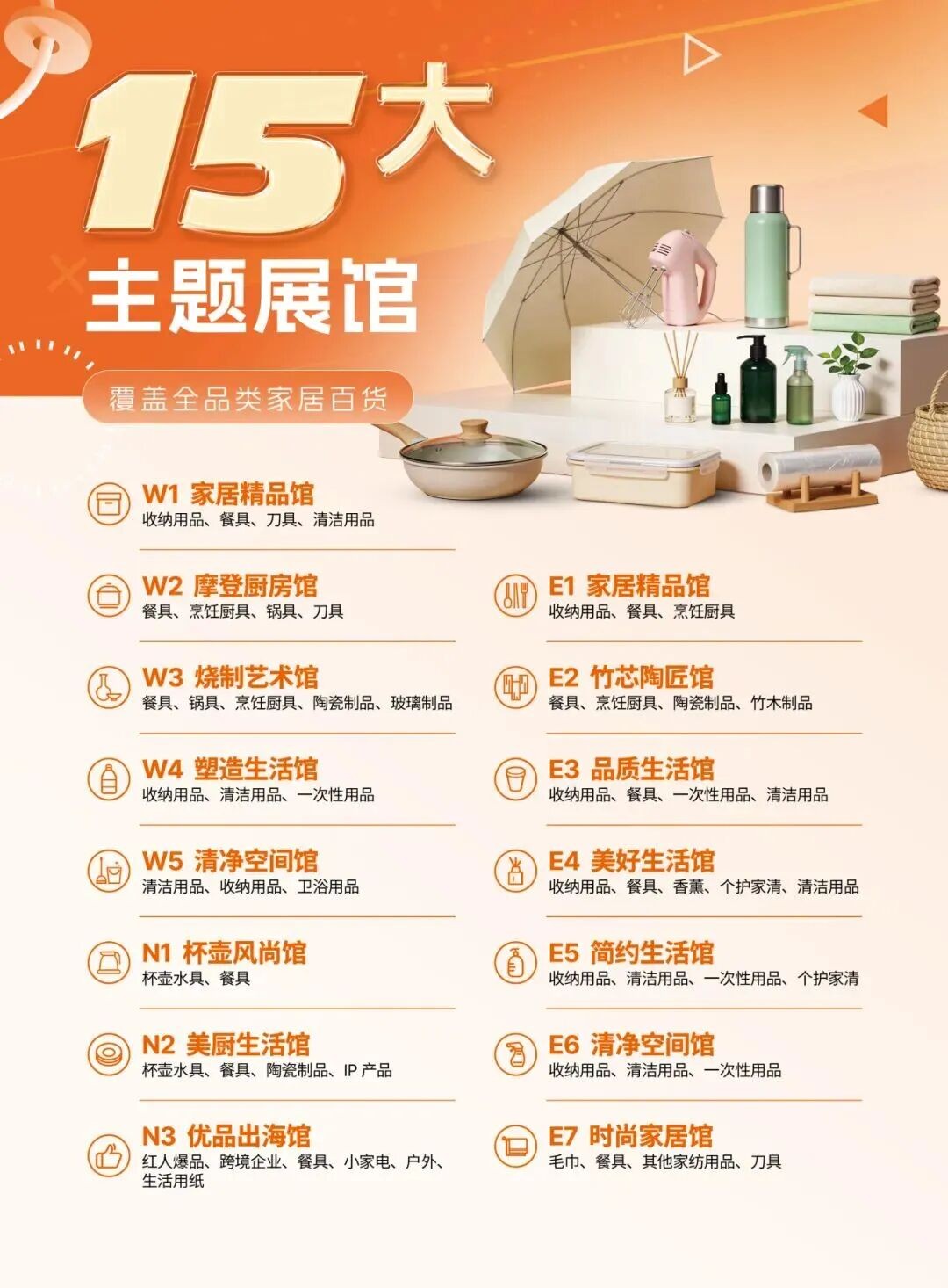 微信图片_2026-07-23_144526_568.jpg
