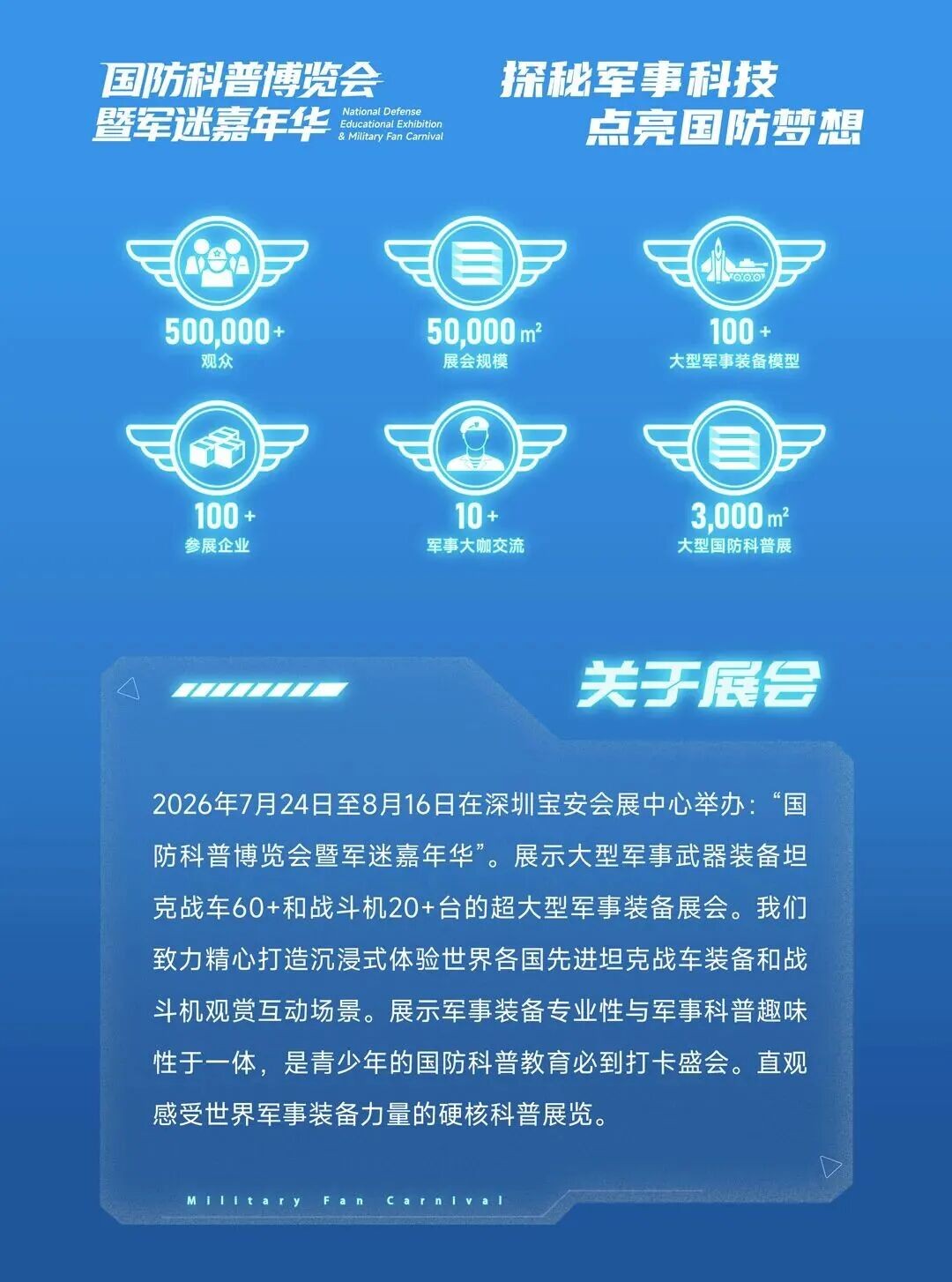 微信图片_2026-07-24_123613_156.jpg