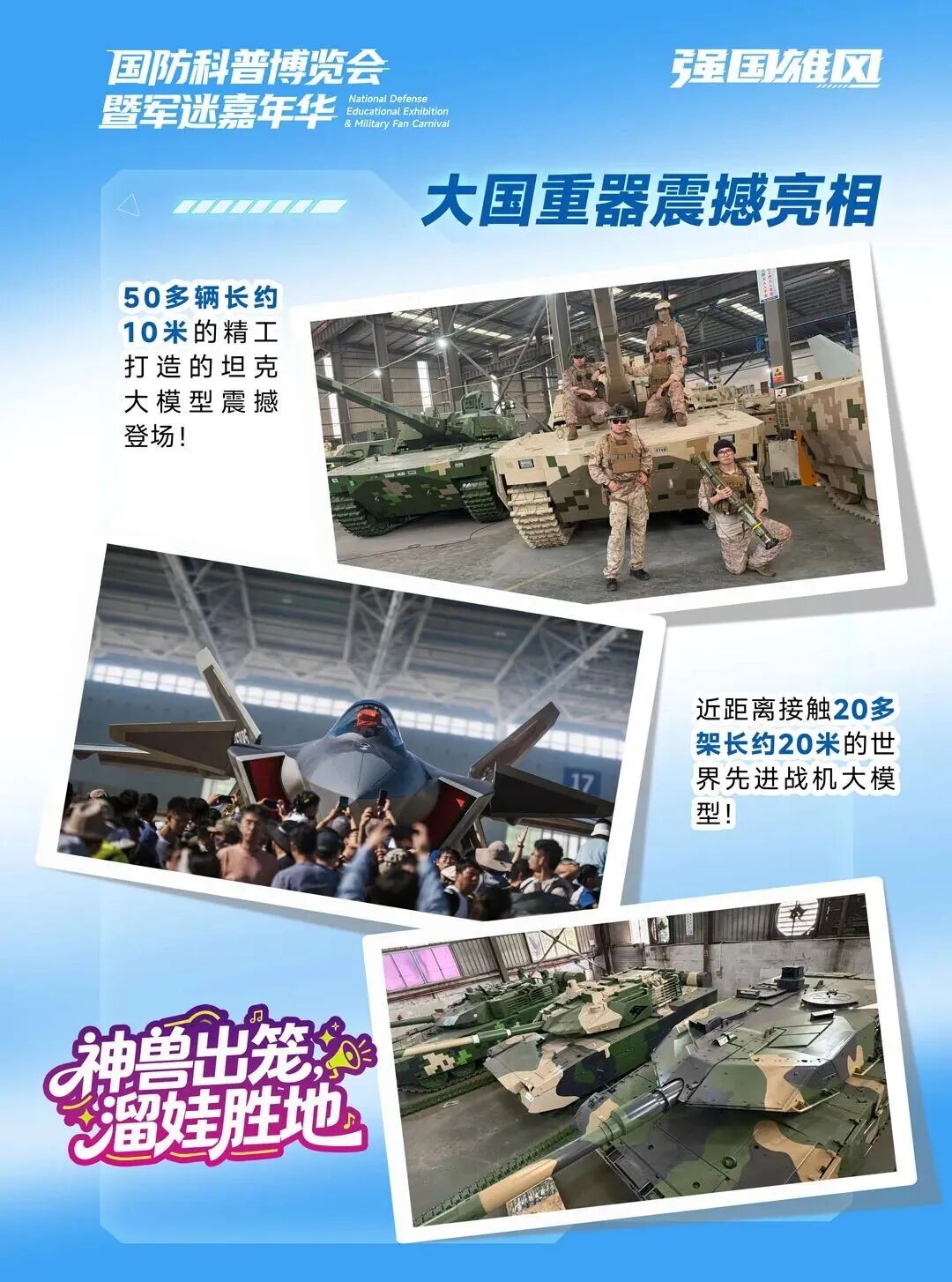 微信图片_2026-07-24_123620_444.jpg