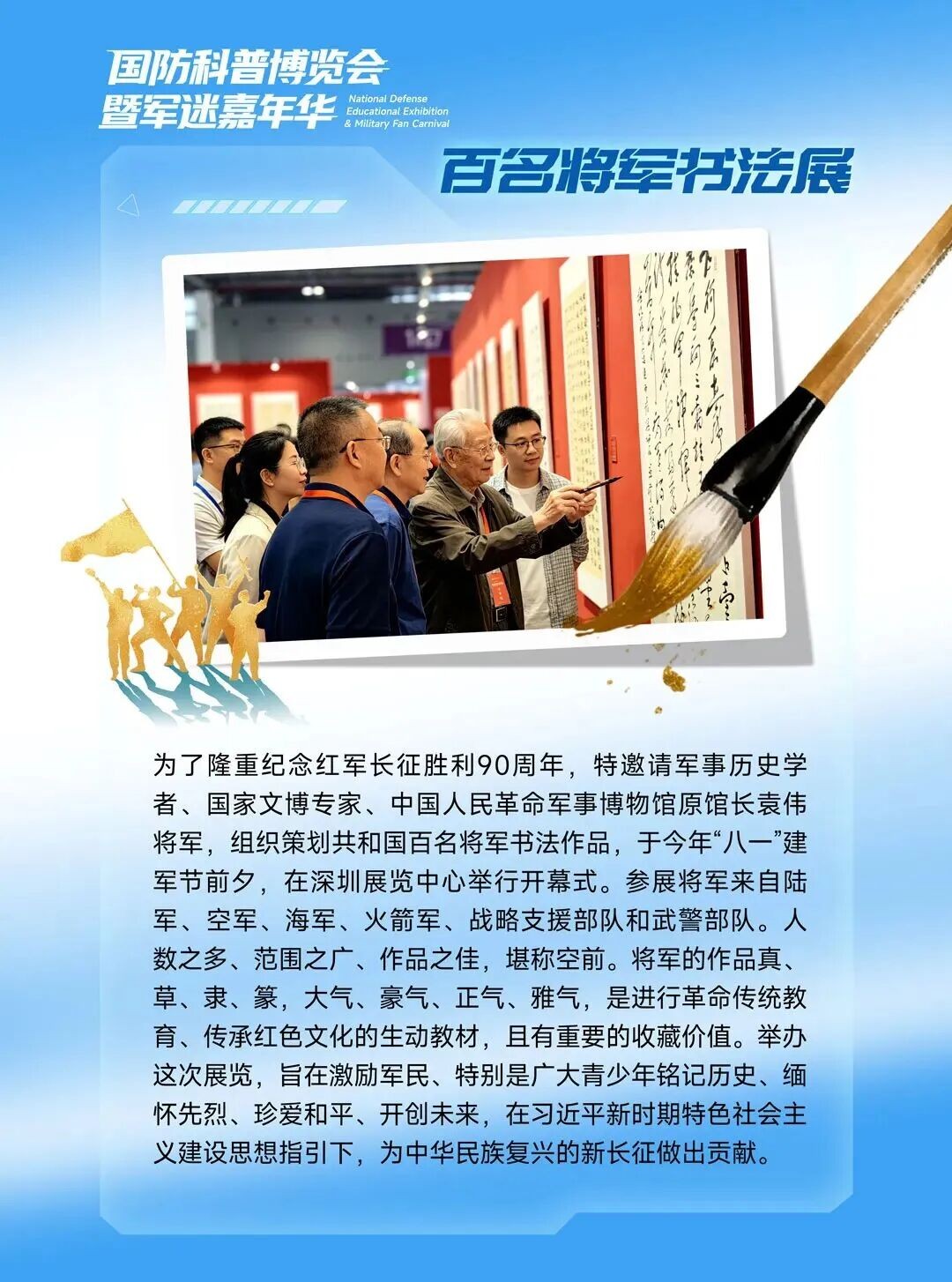 微信图片_2026-07-24_123626_891.jpg