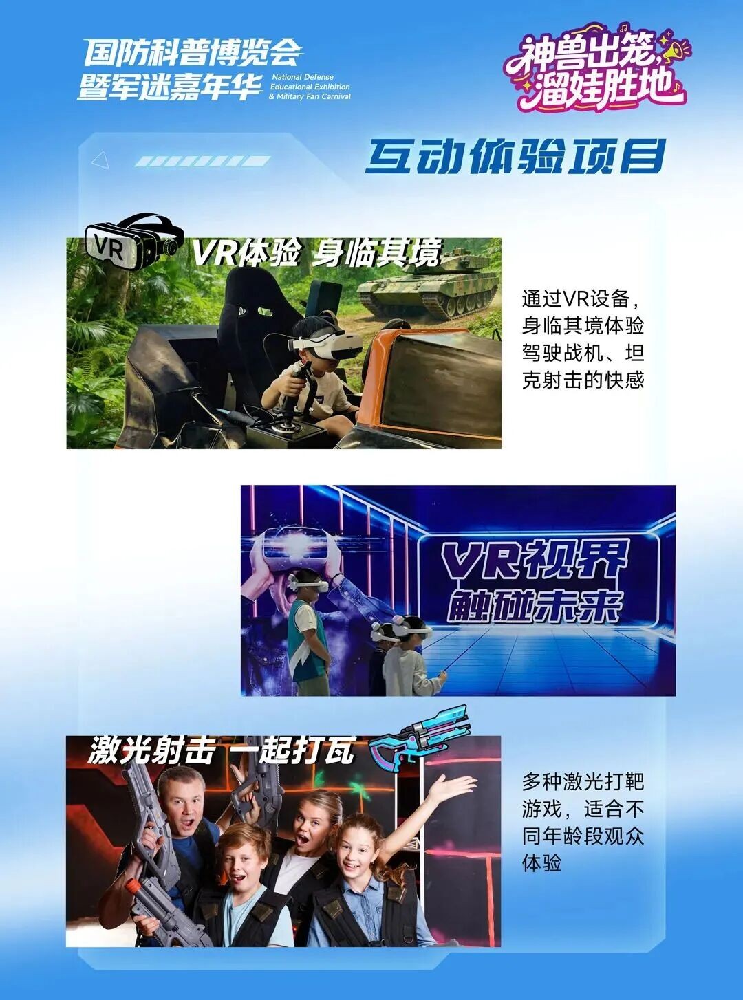 微信图片_2026-07-24_123629_861.jpg