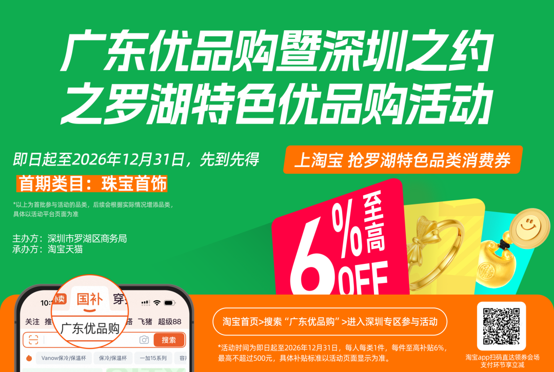 微信图片_2026-07-28_152016_977.png
