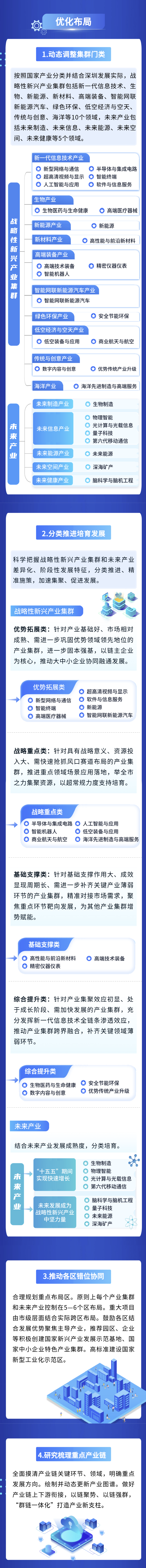 微信图片_2026-07-30_122138_513.png