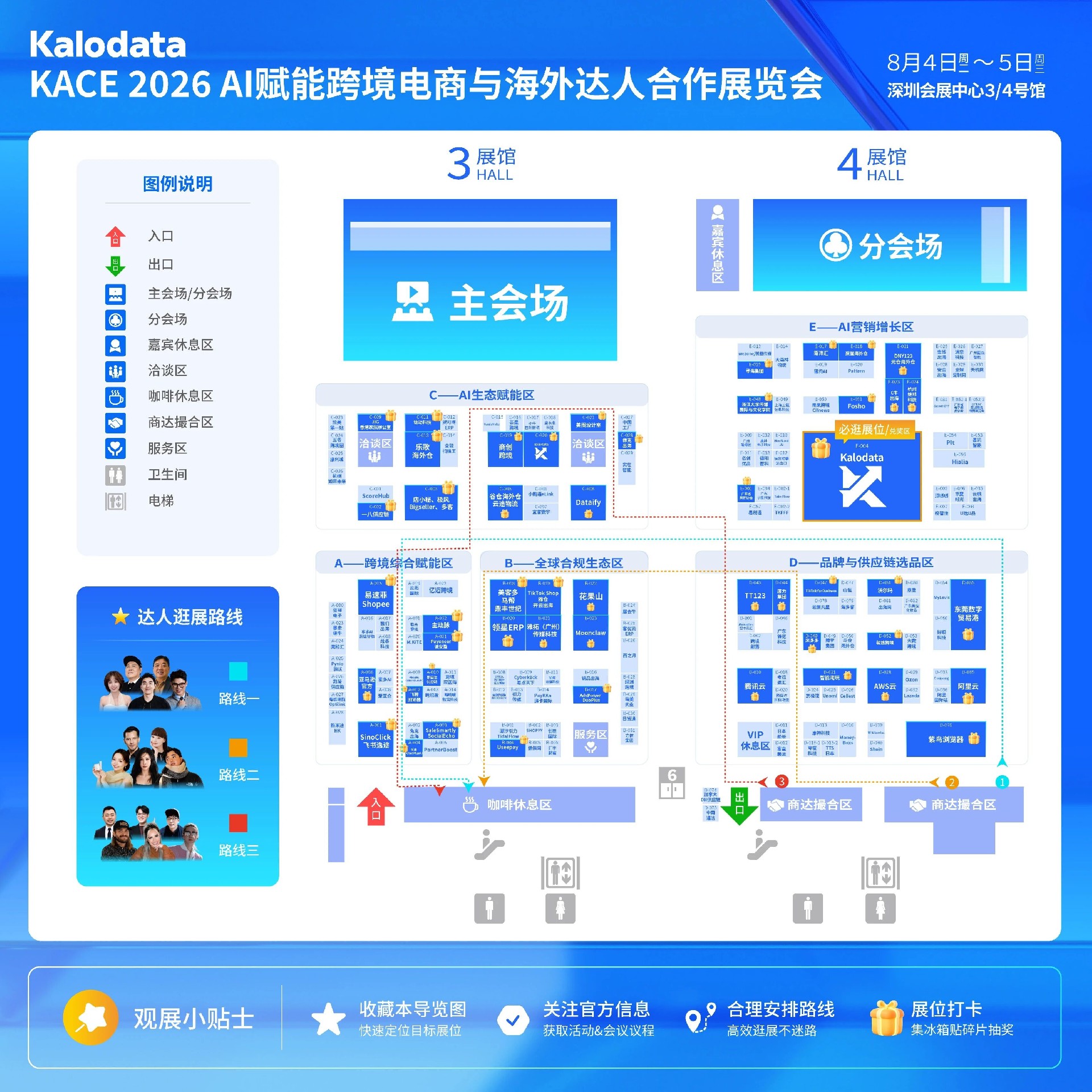 微信图片_2026-07-31_152716_131.jpg