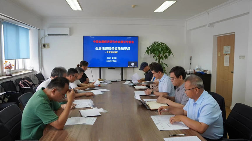 微信图片_2026-08-04_153836_244.png
