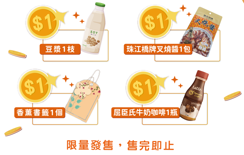 微信图片_2026-08-04_163633_249.png