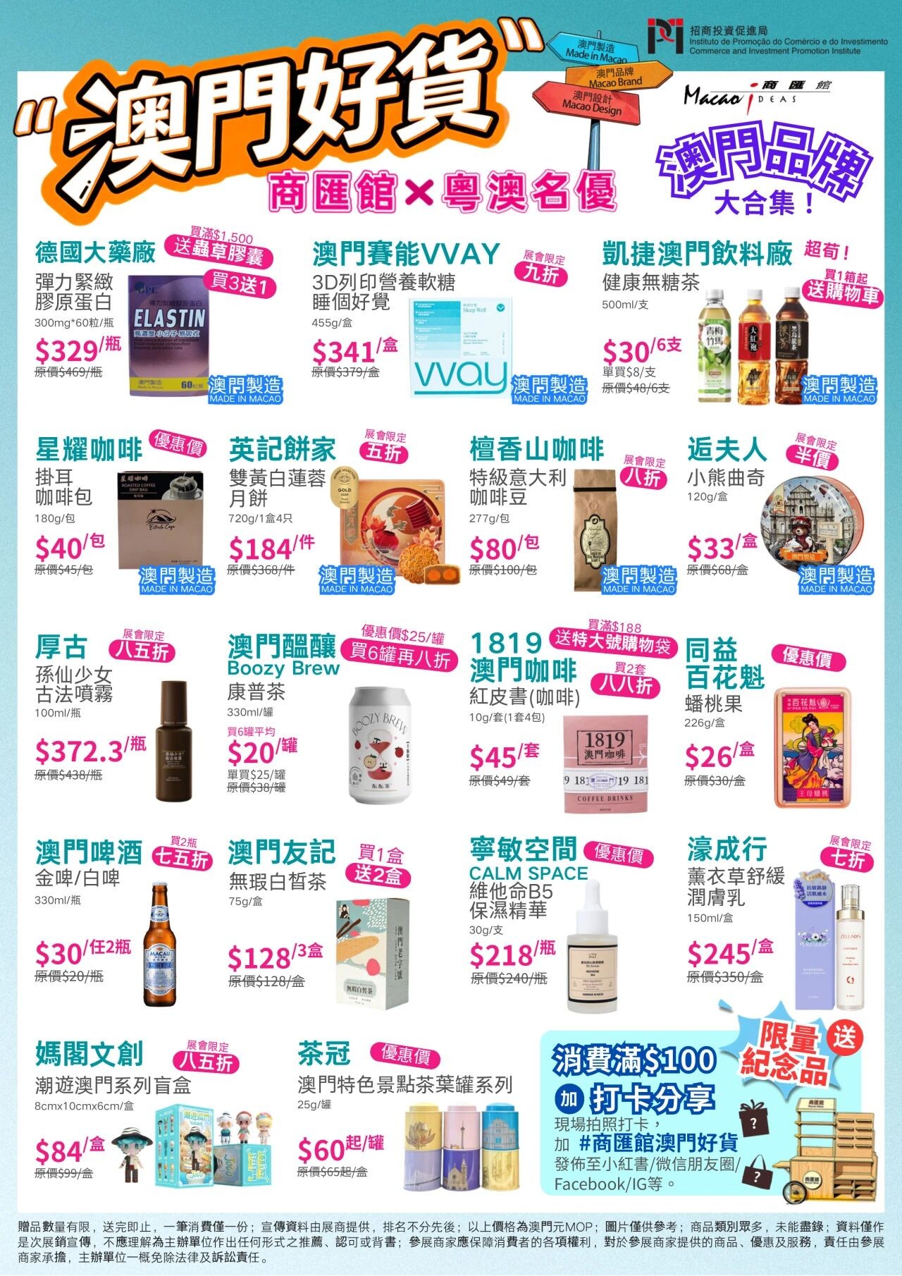 微信图片_2026-08-04_163731_562.jpg