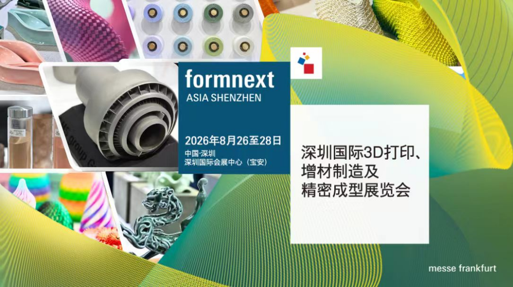 微信图片_2026-08-04_165026_980.png