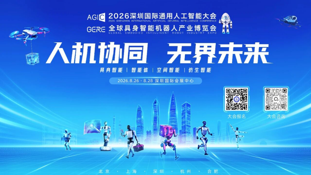 微信图片_2026-08-04_165032_771.png