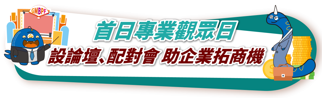 微信图片_2026-08-07_122653_333.png