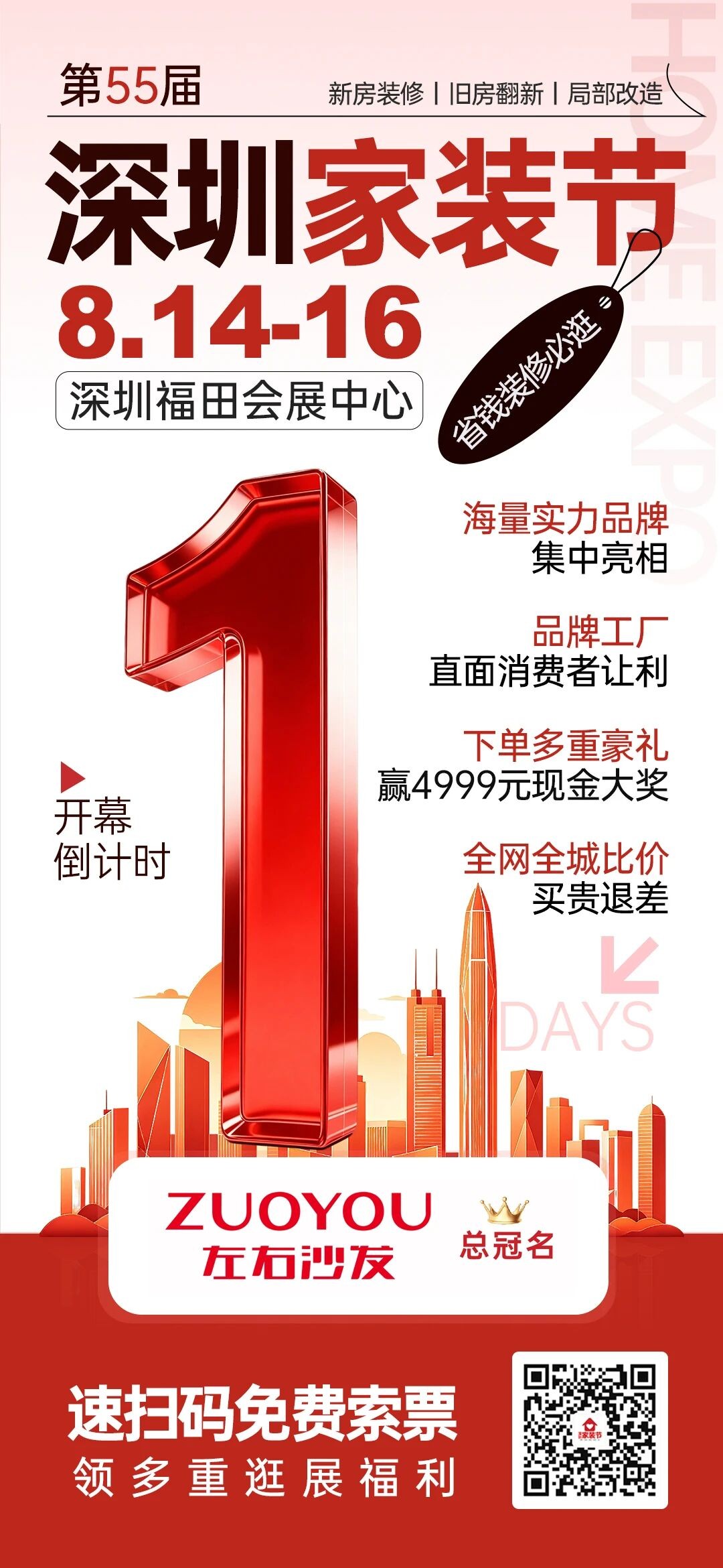 微信图片_2026-08-13_161432_478.jpg