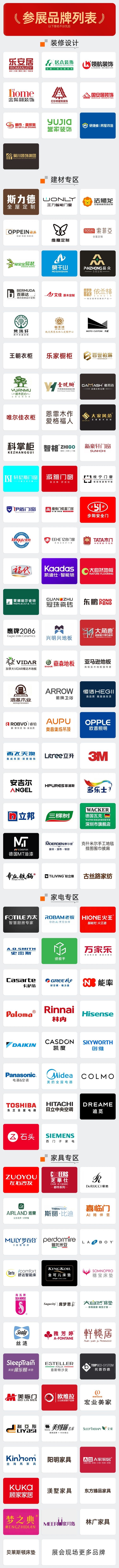 微信图片_2026-08-13_161434_725.jpg