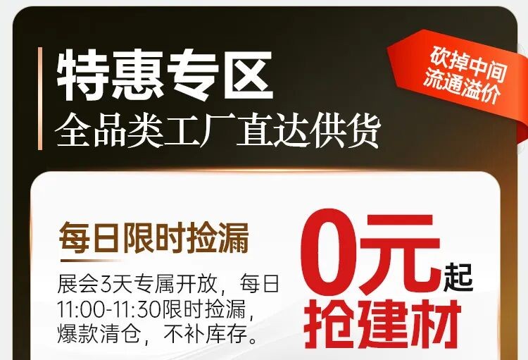 微信图片_2026-08-13_161443_917.jpg