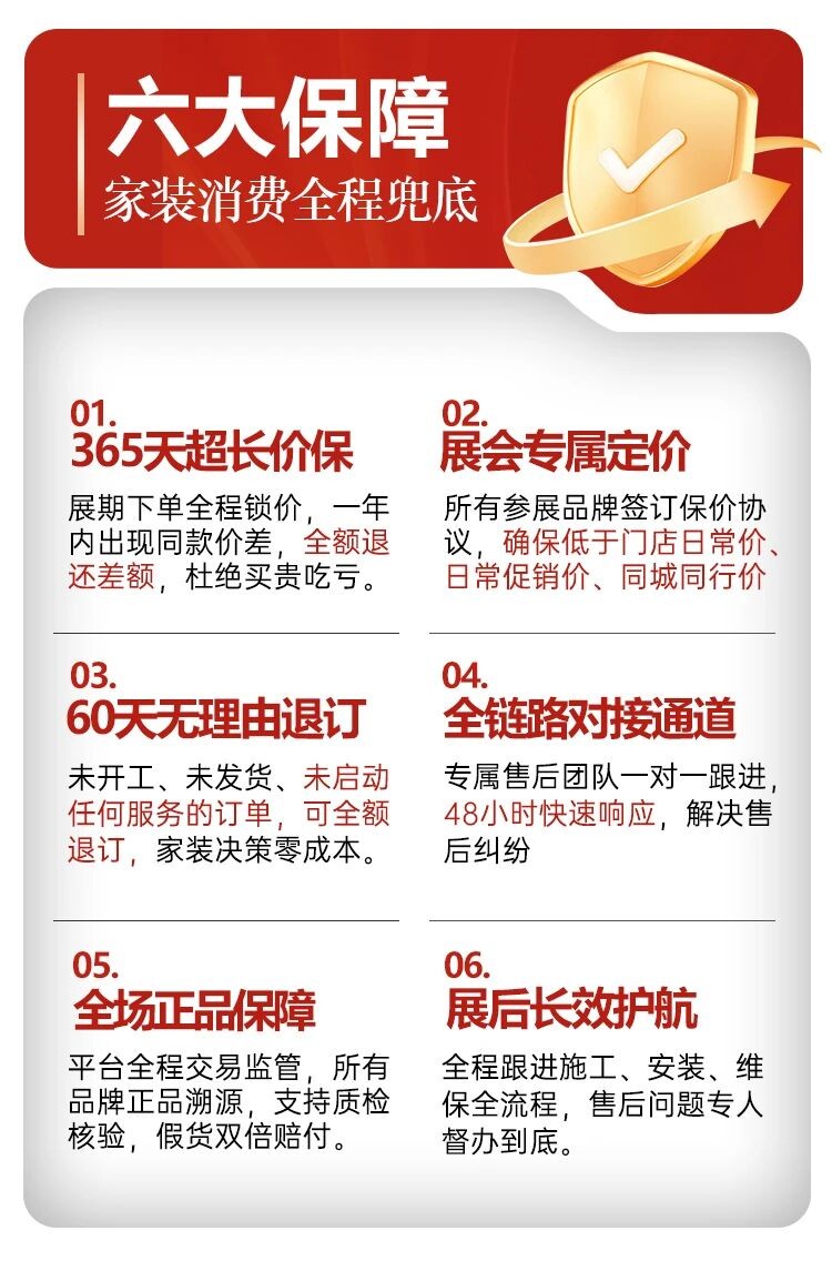 微信图片_2026-08-13_161448_830.jpg