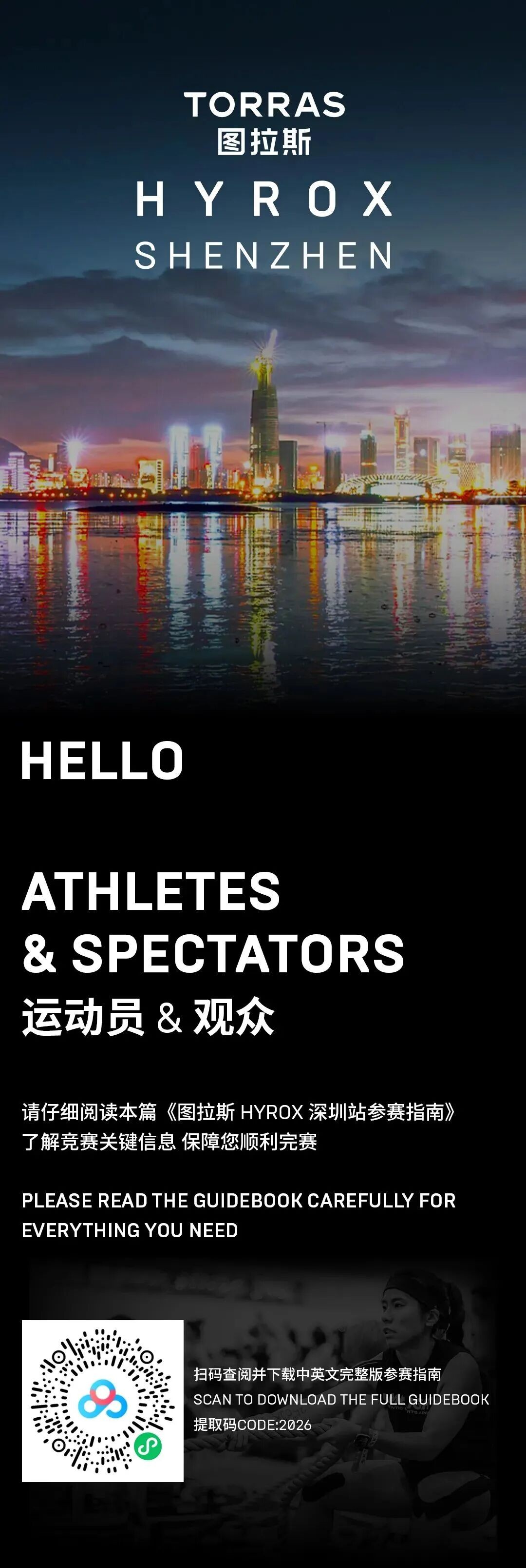 微信图片_2026-08-13_165438_711.jpg