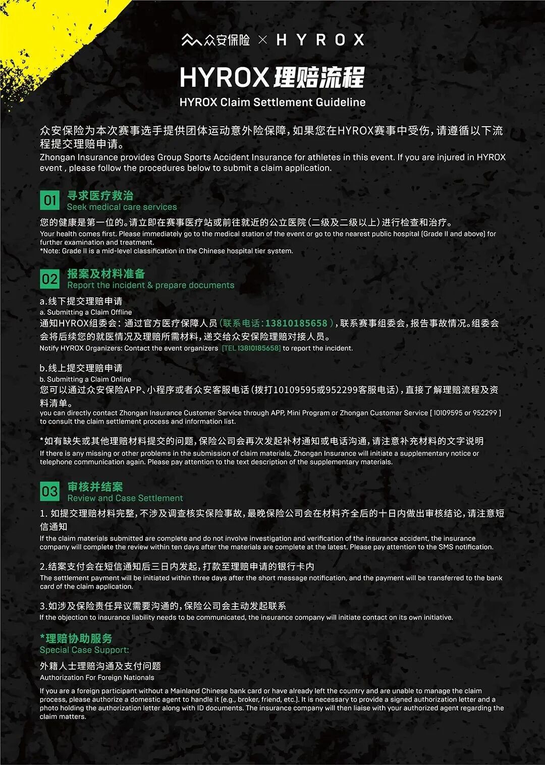 微信图片_2026-08-13_165511_512.jpg