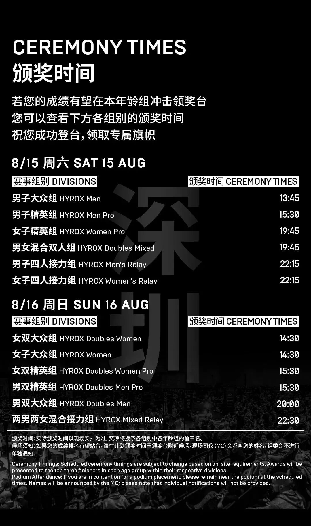 微信图片_2026-08-13_165502_115.jpg