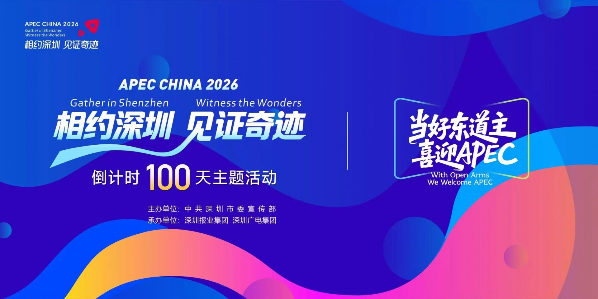 微信图片_2026-08-13_171104_470.jpg