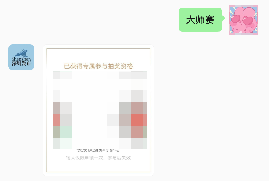 微信图片_2026-08-14_150508_888.png