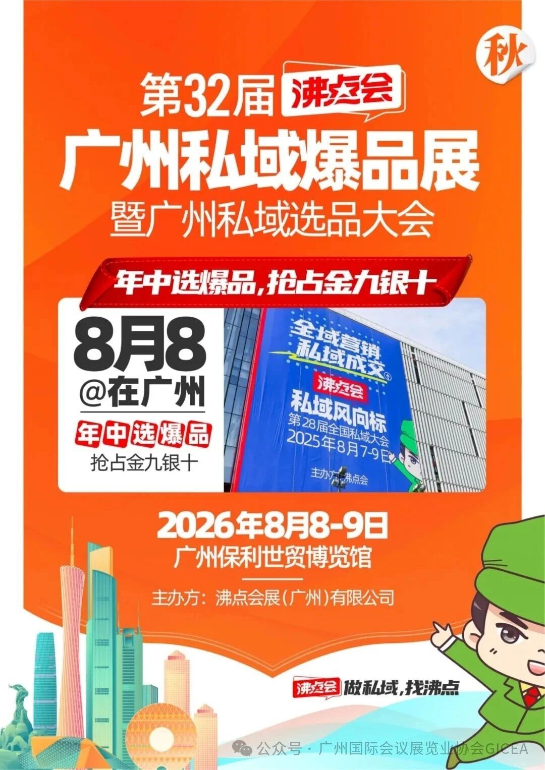 微信图片_2026-08-17_153144_095.jpg