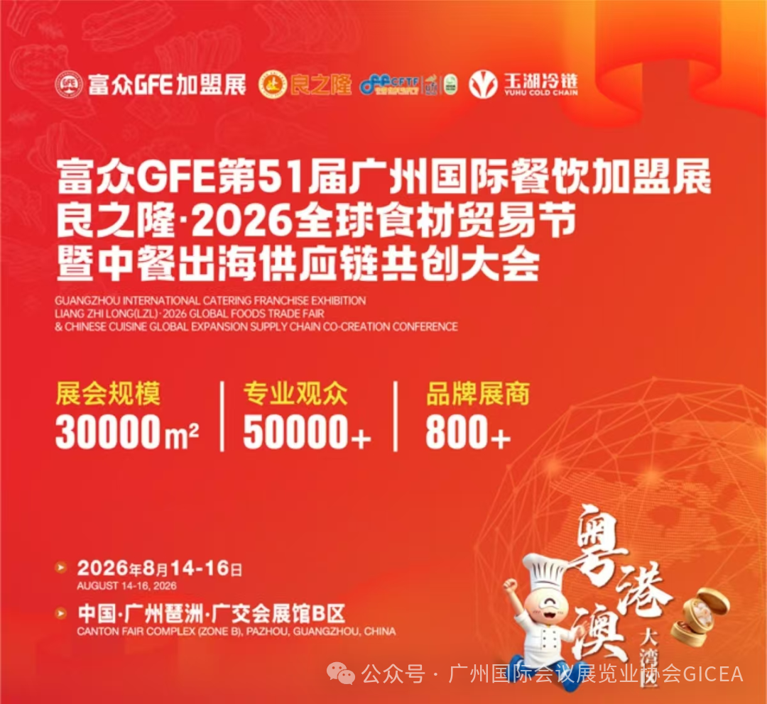 微信图片_2026-08-17_153152_077.png