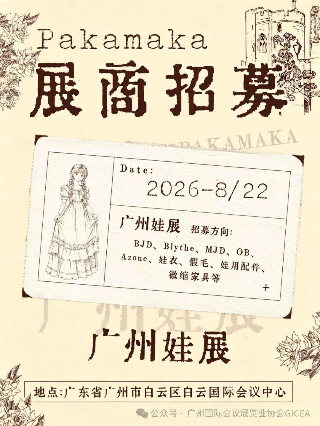 微信图片_2026-08-17_153203_359.png