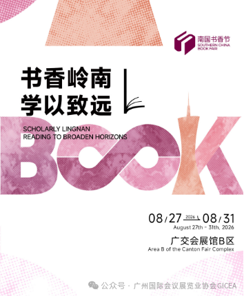 微信图片_2026-08-17_153204_810.png