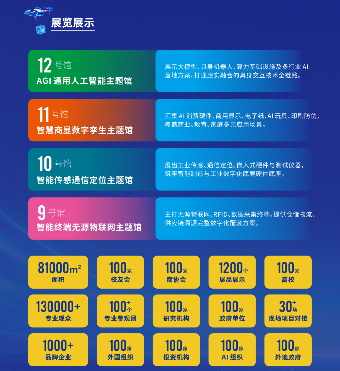 微信图片_2026-08-26_105639_935.png