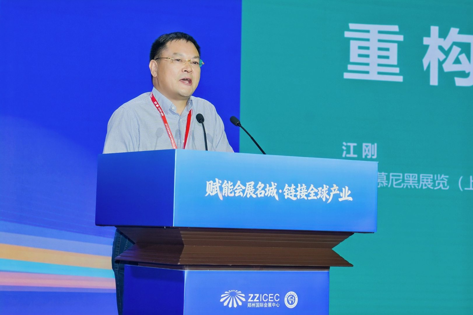 微信图片_2026-08-26_110125_950.png