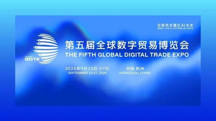 微信图片_2026-08-28_173752_755.jpg