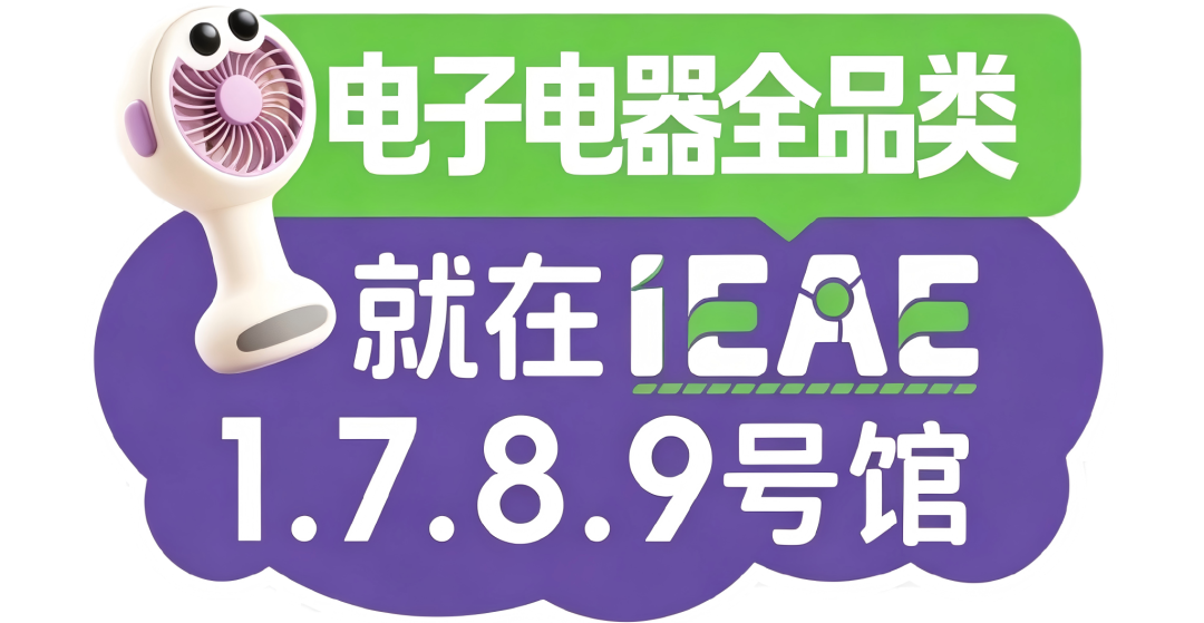 微信图片_2026-09-01_150655_272.png
