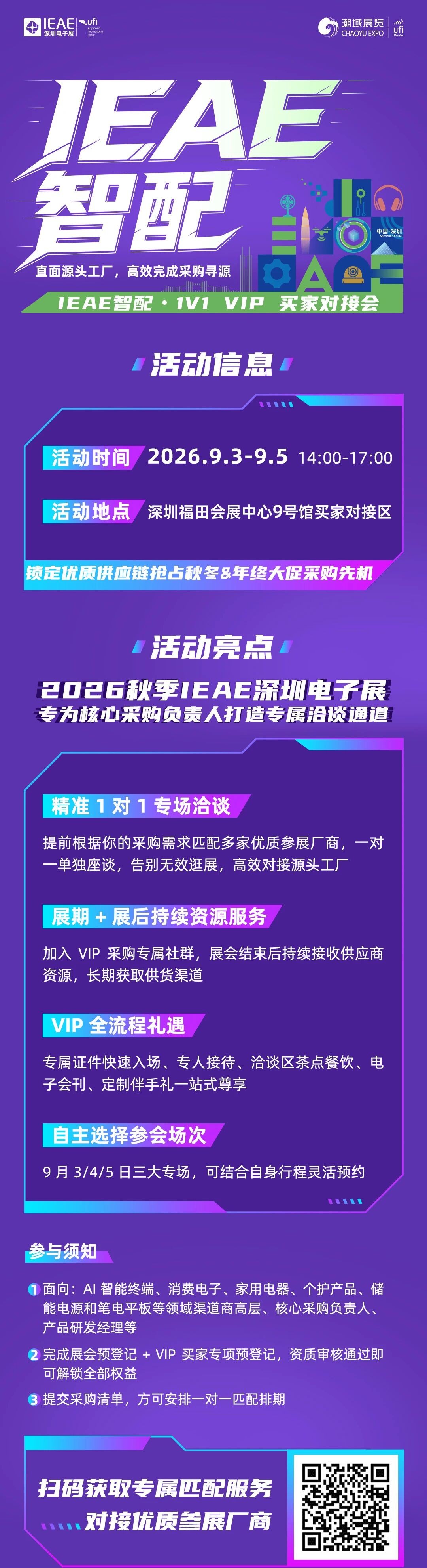 微信图片_2026-09-01_151010_687.jpg