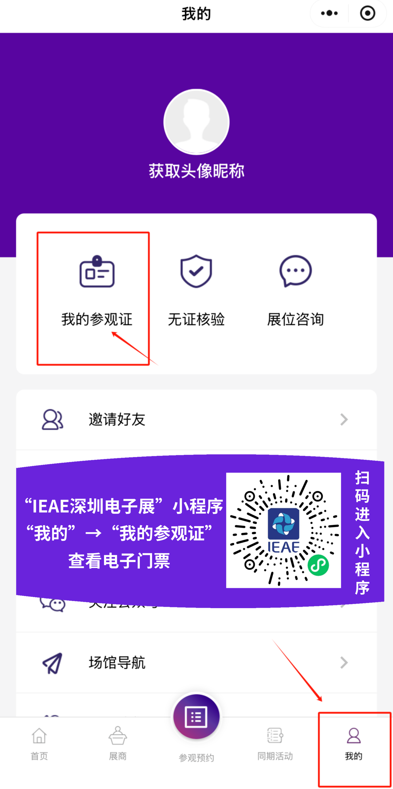 微信图片_2026-09-01_151106_544.png