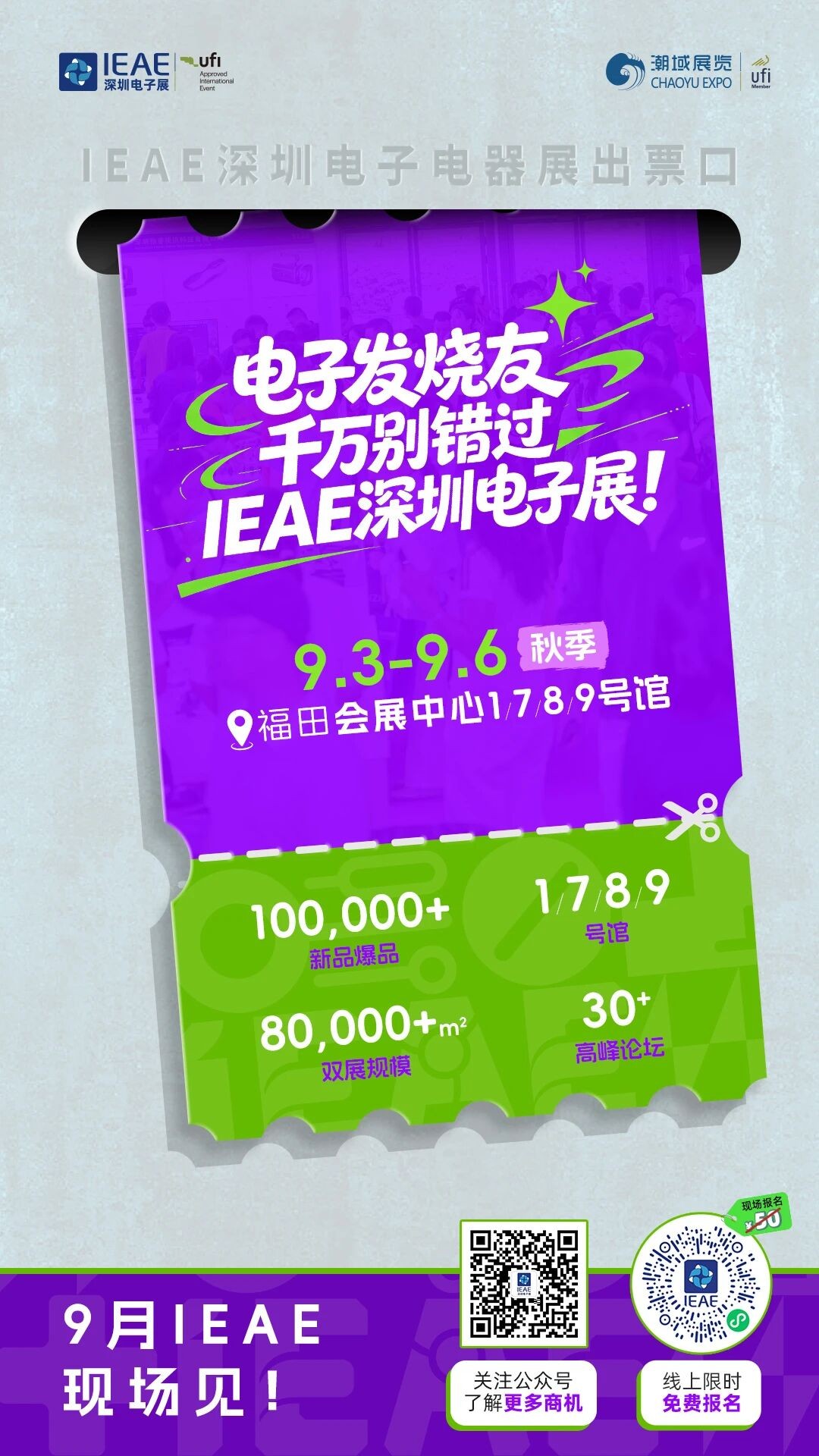 微信图片_2026-09-01_151113_189.jpg