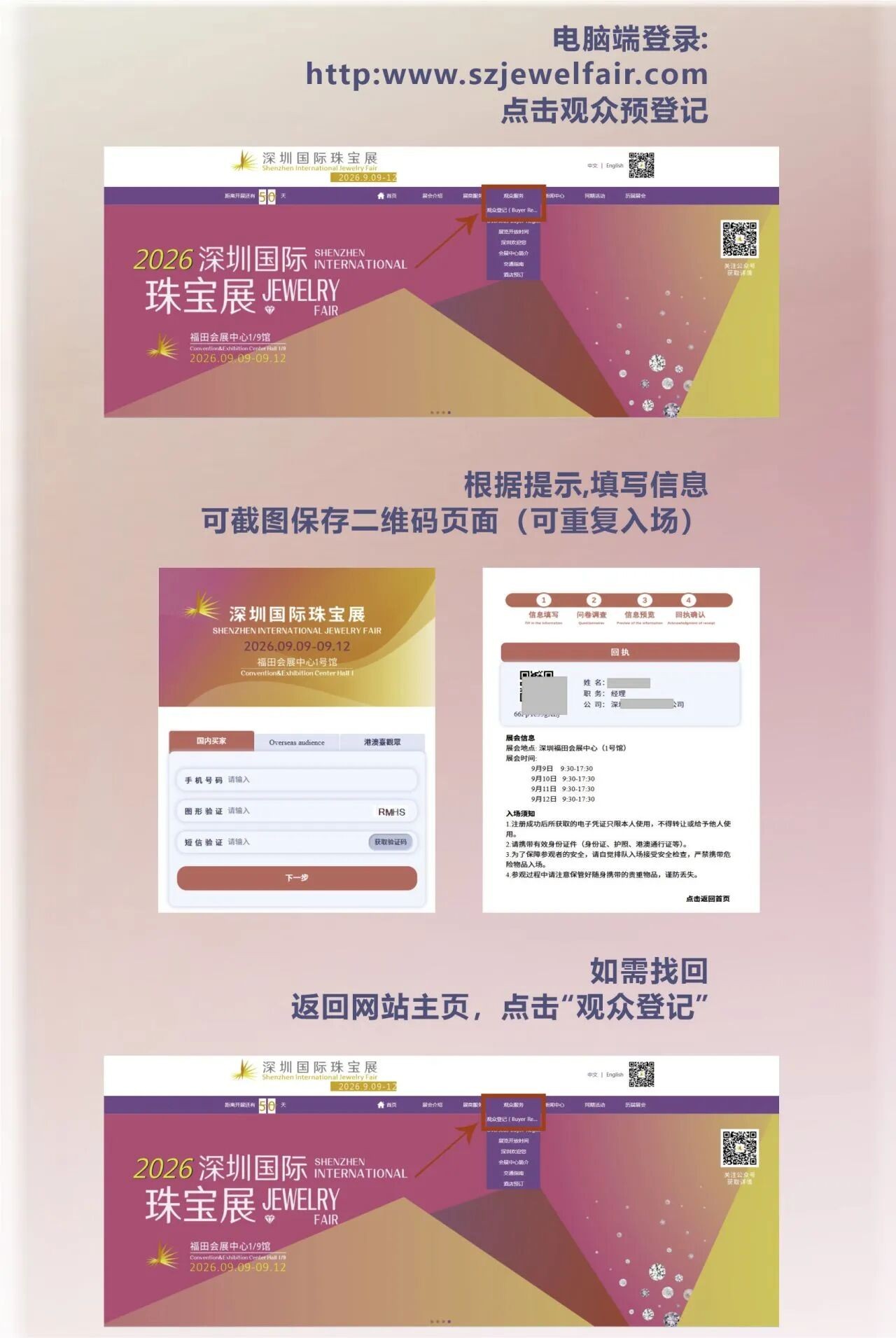 微信图片_2026-09-07_153319_242.jpg