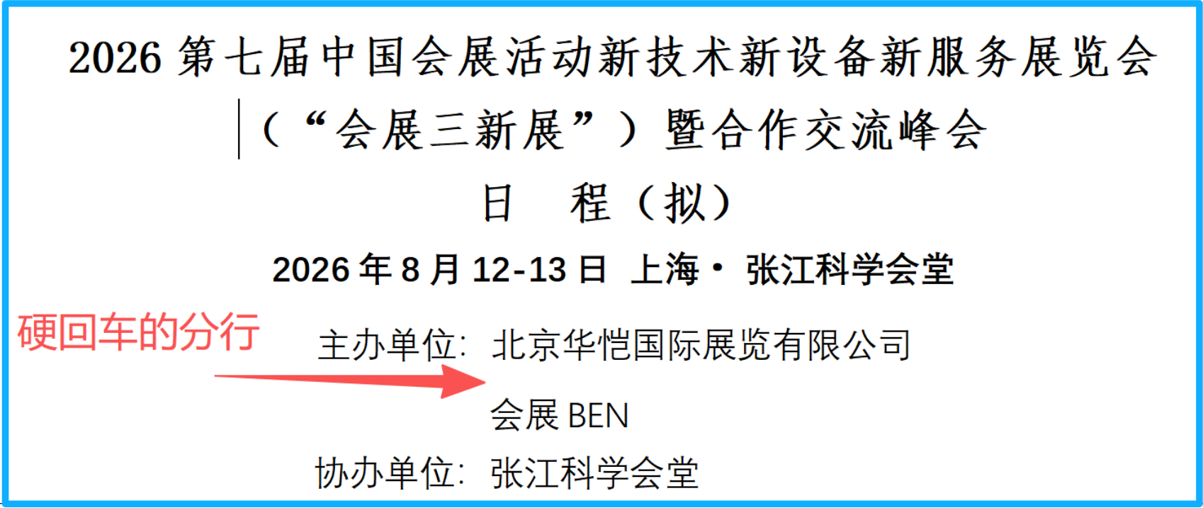 微信图片_2026-09-08_143434_662.png