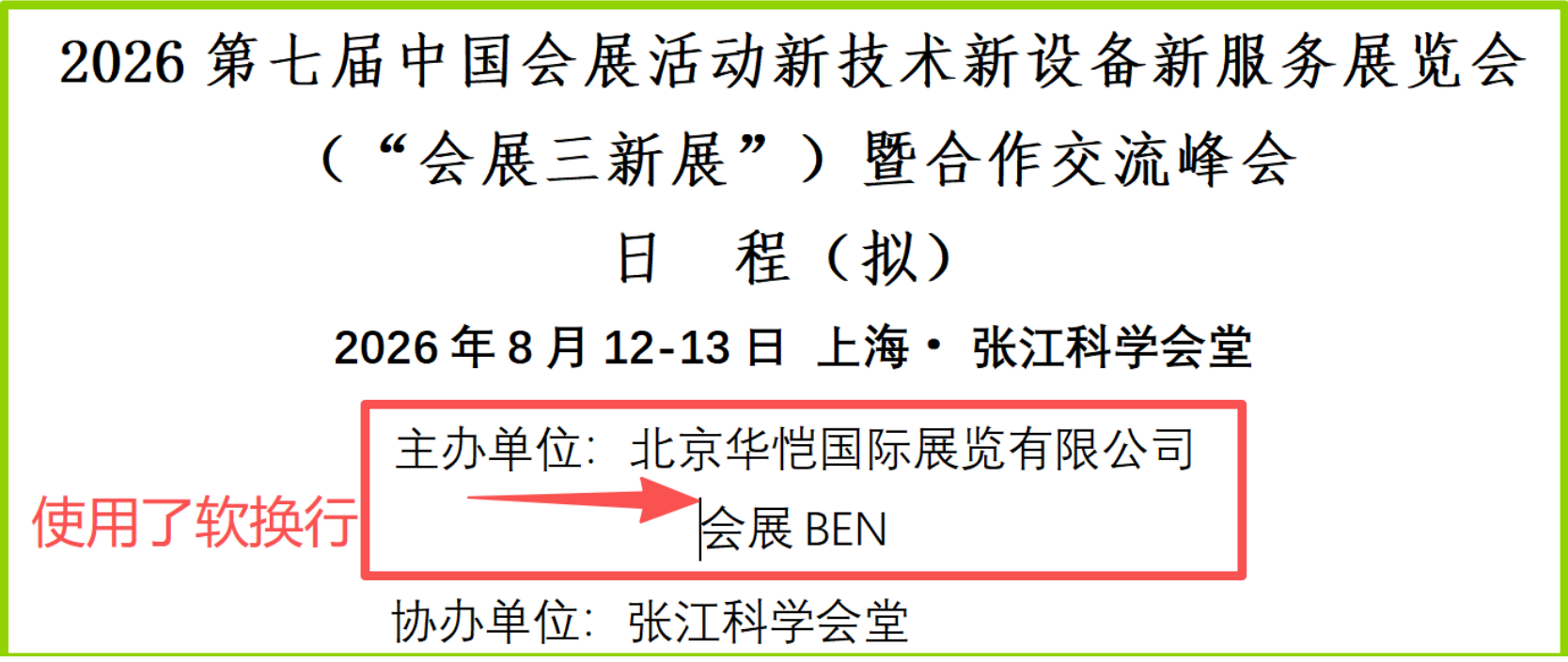 微信图片_2026-09-08_143437_878.png