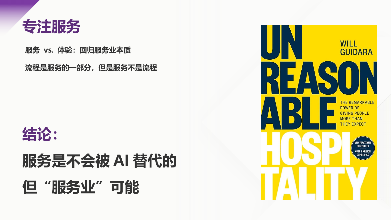 微信图片_2026-09-11_114644_182.png
