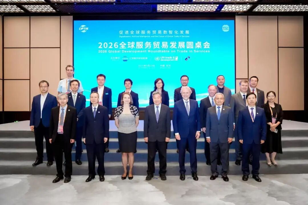 微信图片_2026-09-14_155703_063.jpg
