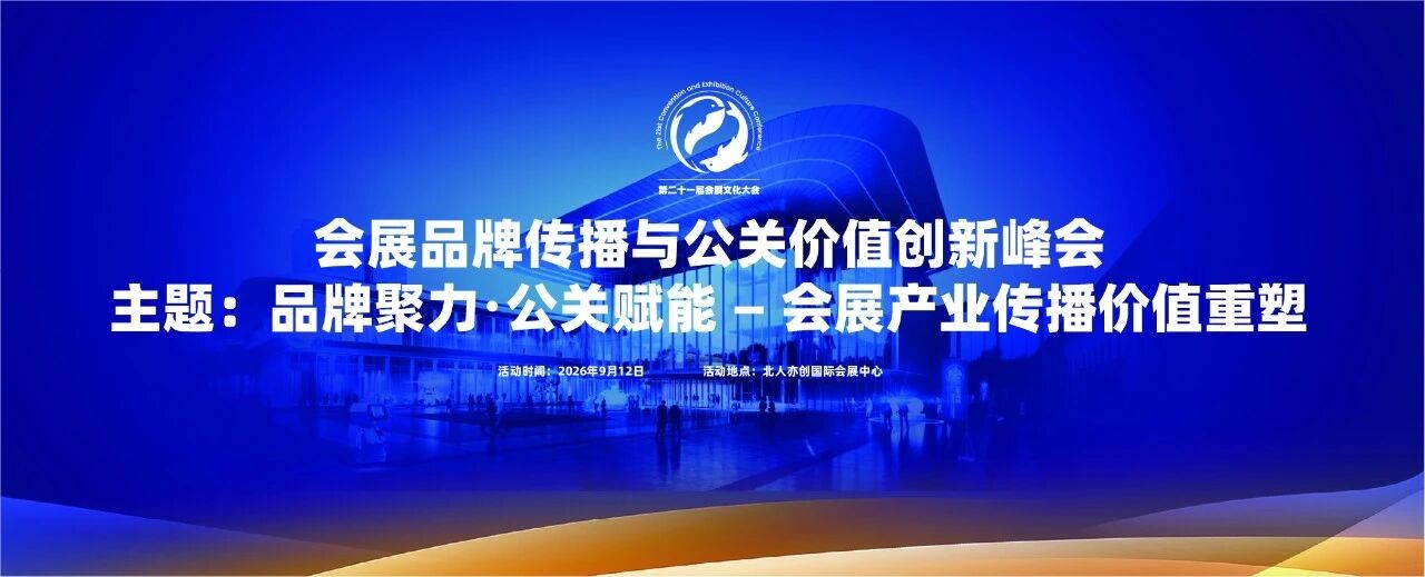 微信图片_2026-09-16_151848_635.jpg