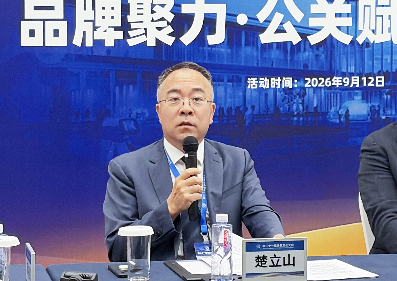 微信图片_2026-09-16_151852_787.png