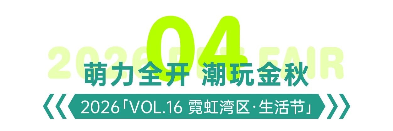 微信图片_2026-09-24_154416_562.jpg