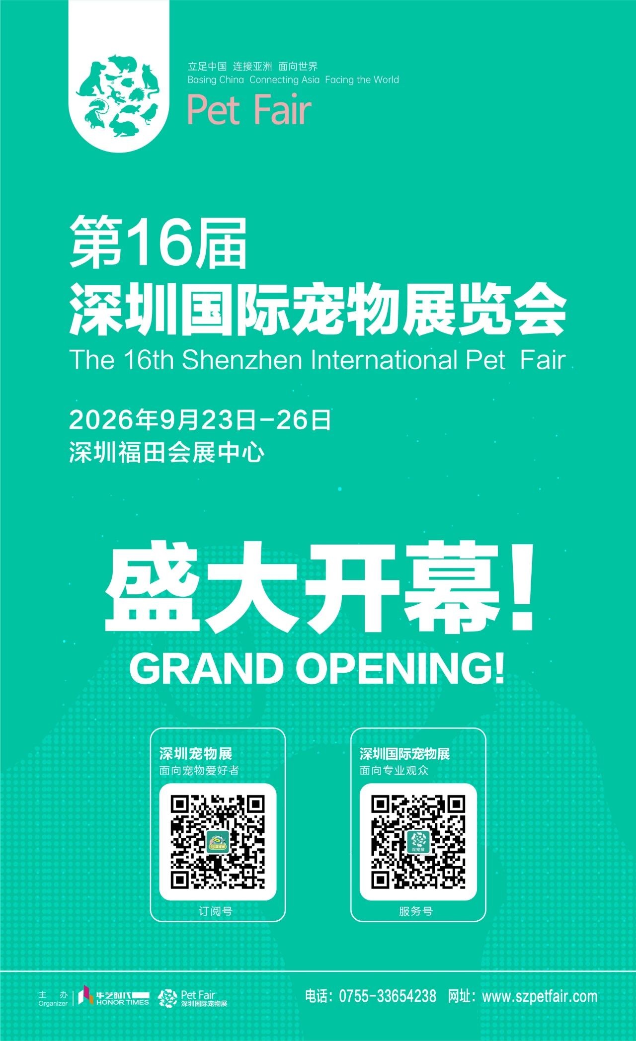 微信图片_2026-09-24_154426_855.jpg