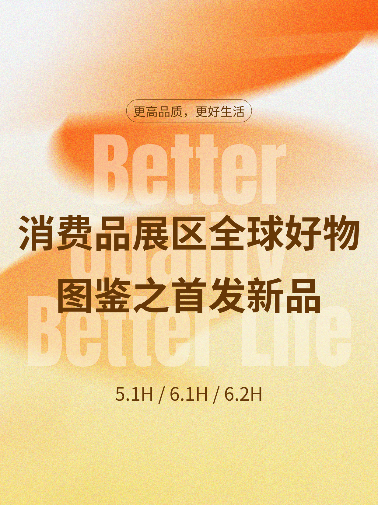 微信图片_2026-09-24_155847_512.png