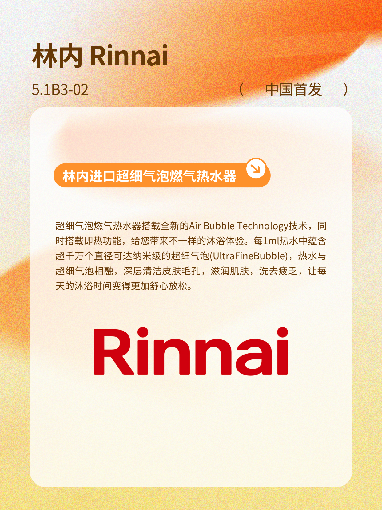 微信图片_2026-09-24_155855_955.png