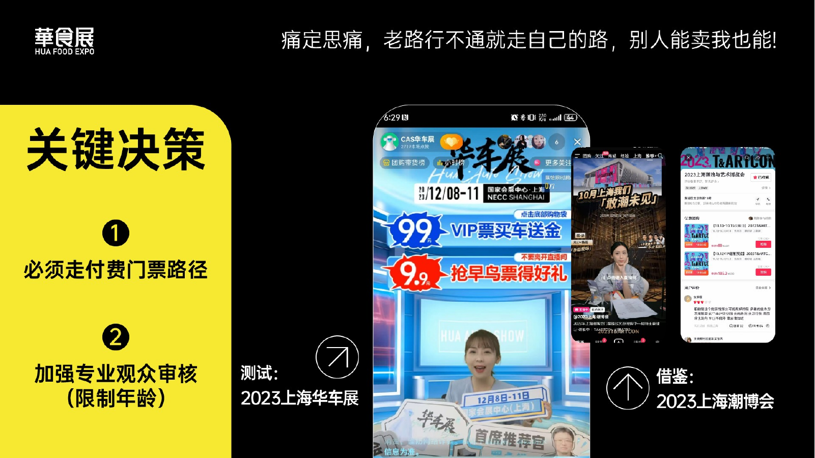 微信图片_2026-09-24_162332_002.png