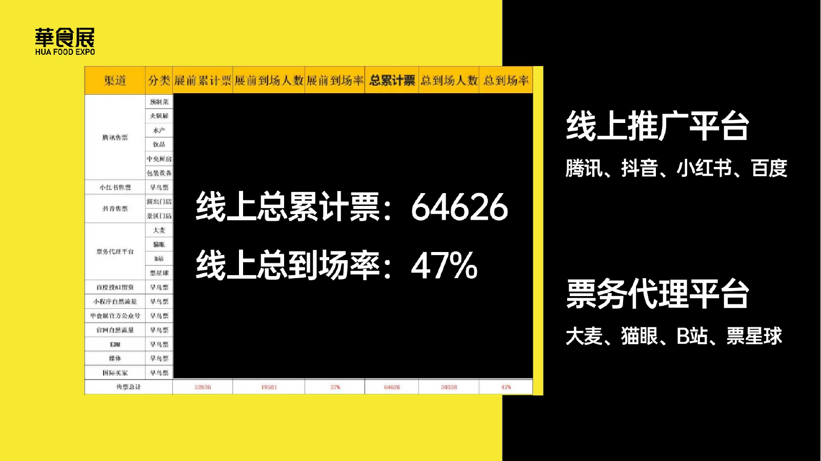 微信图片_2026-09-24_162333_219.png