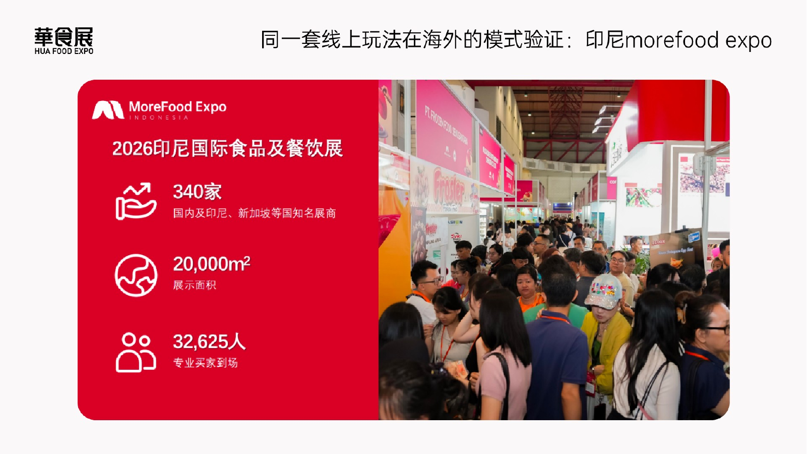 微信图片_2026-09-24_162337_355.png